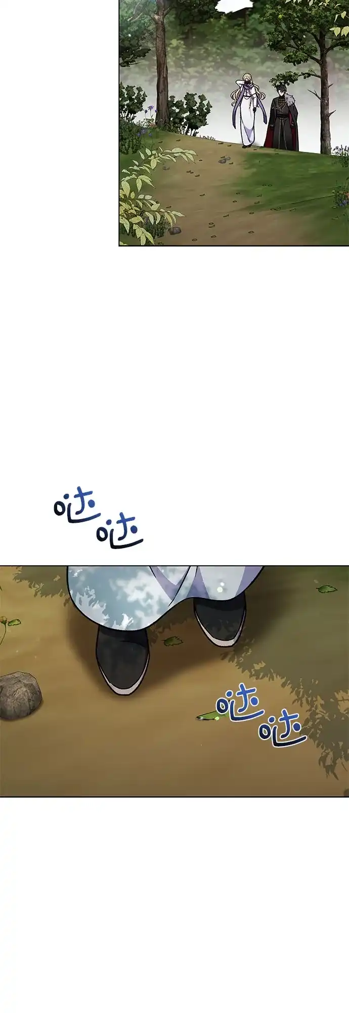 《拥有龙之心的少女》第36话 第4页