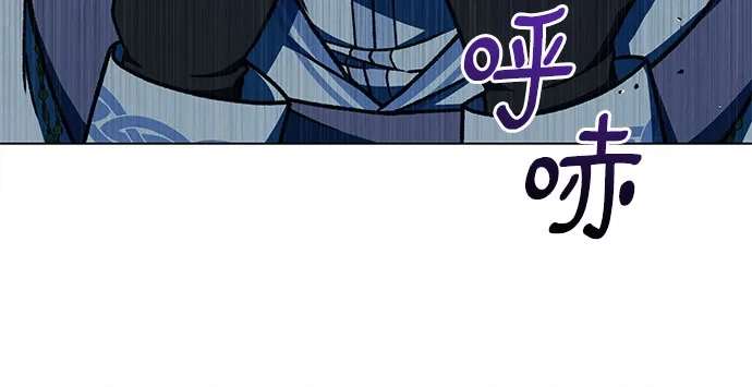 《拥有龙之心的少女》第36话 第12页