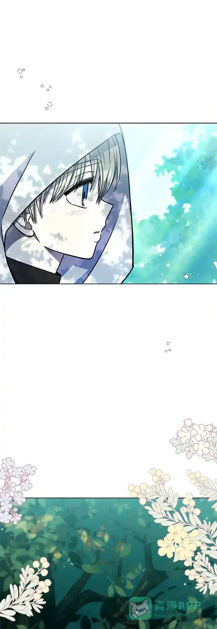 《拥有龙之心的少女》第37话 第61页