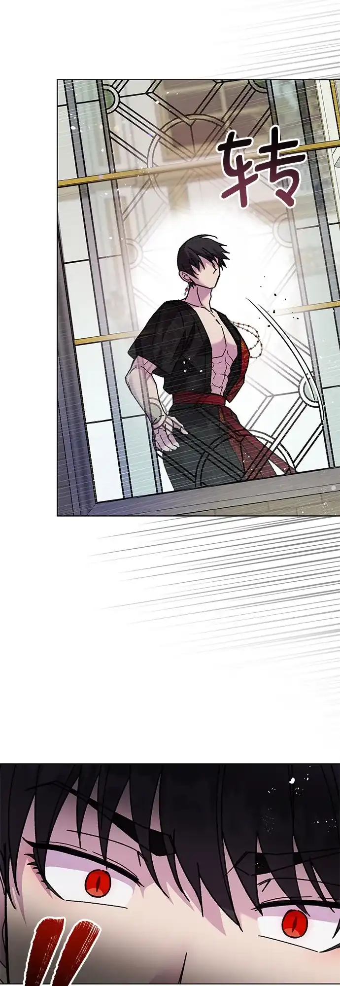 《拥有龙之心的少女》第4话 第54页