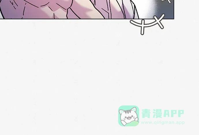 《拥有龙之心的少女》第4话 第11页