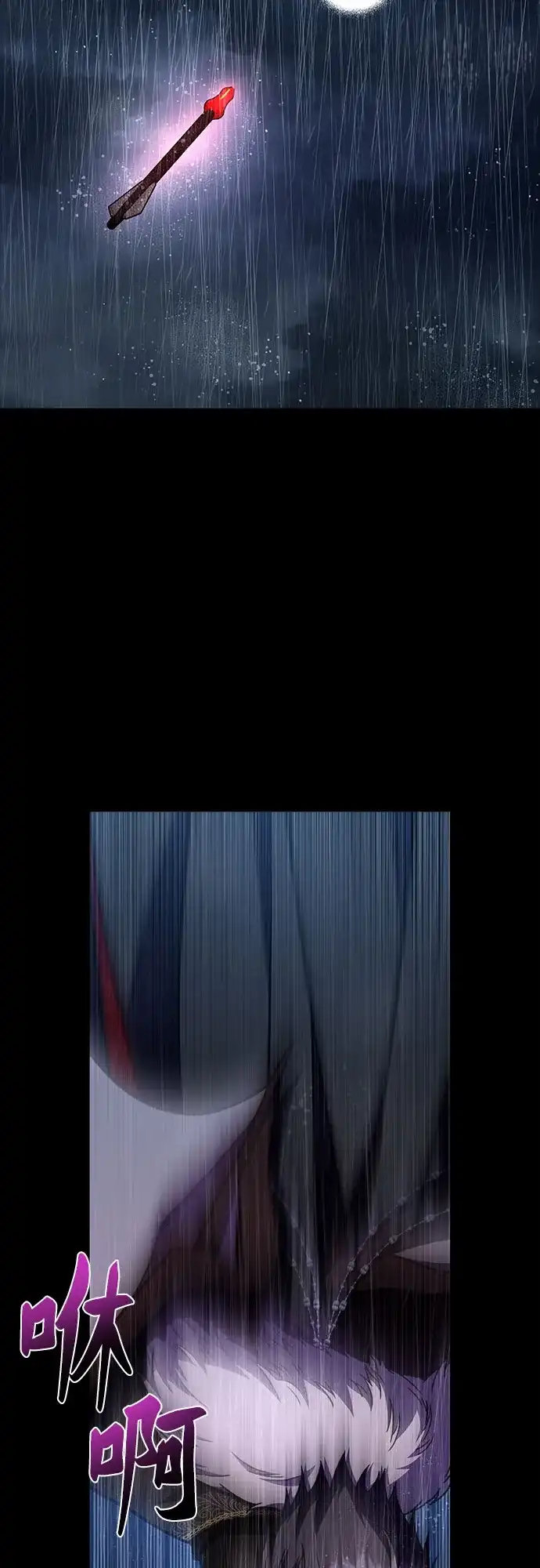 《拥有龙之心的少女》第40话 第108页