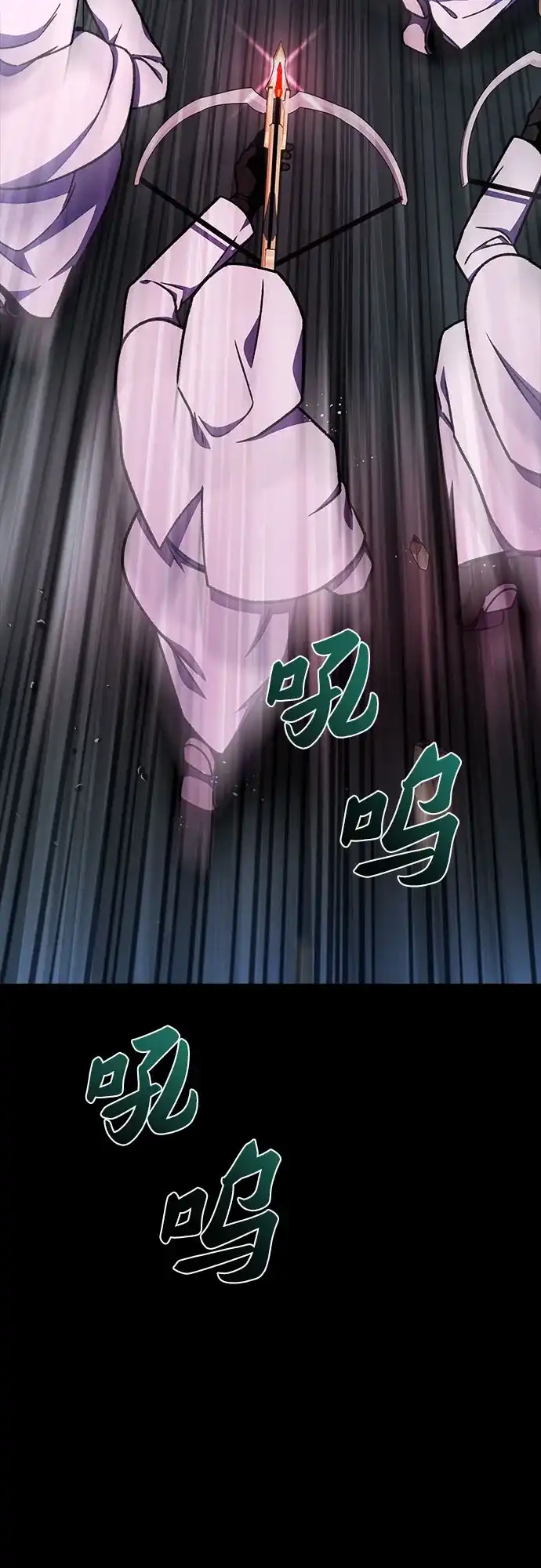 《拥有龙之心的少女》第40话 第75页
