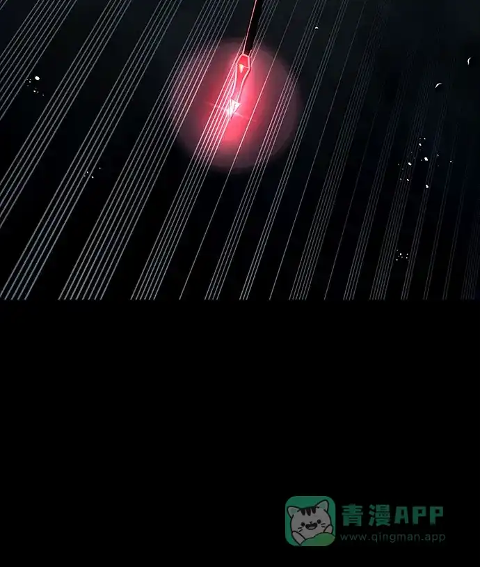 《拥有龙之心的少女》第40话 第81页