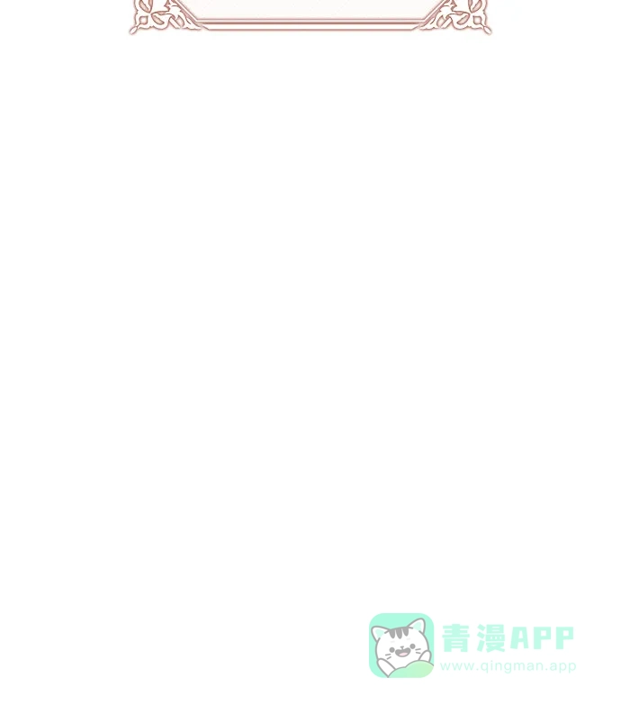 《拥有龙之心的少女》第45话 第71页