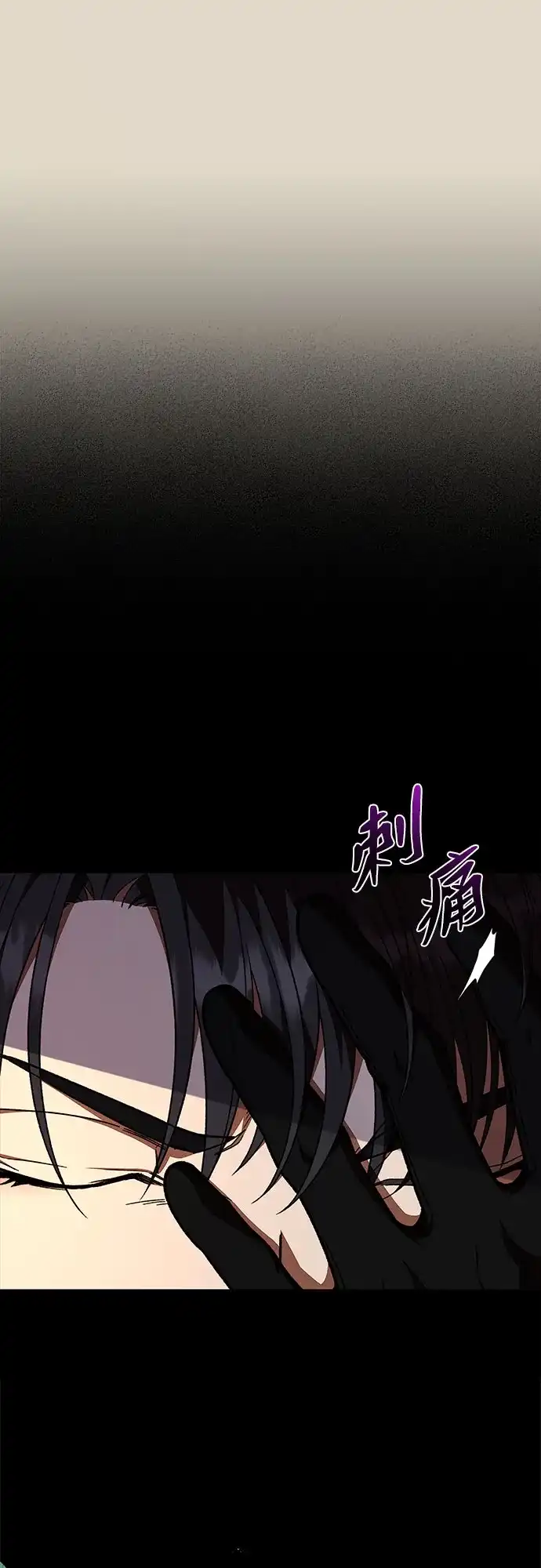 《拥有龙之心的少女》第45话 第62页