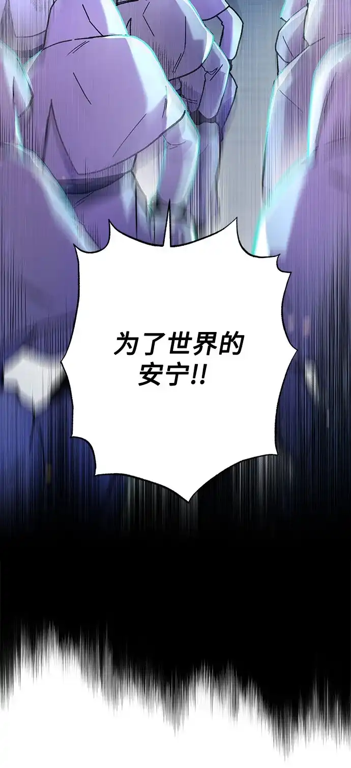 《拥有龙之心的少女》第5话 第25页