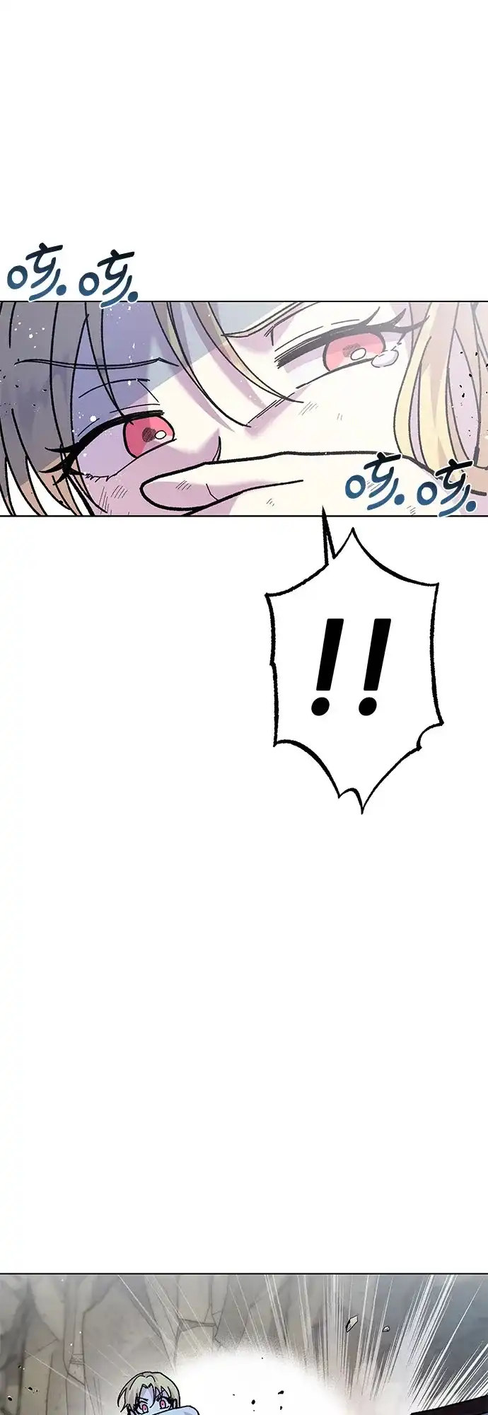 《拥有龙之心的少女》第5话 第63页