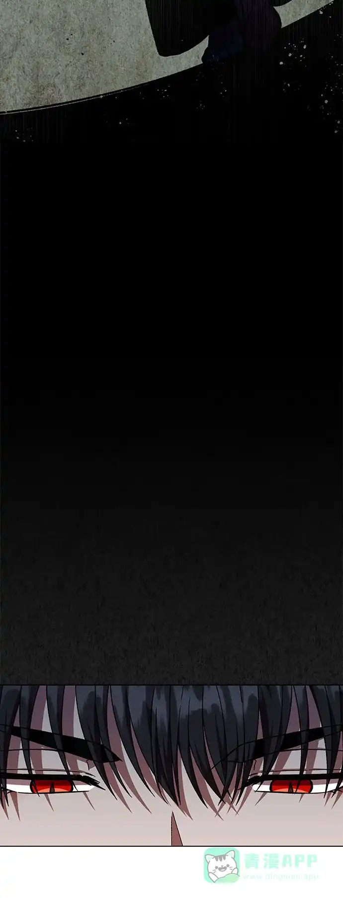 《拥有龙之心的少女》第51话 第41页
