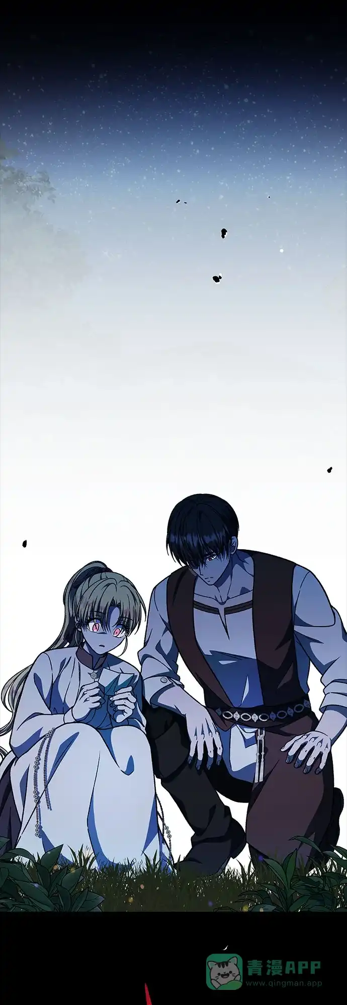 《拥有龙之心的少女》第57话 第31页