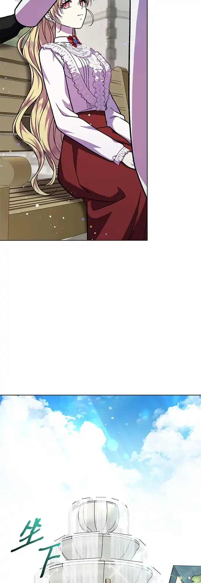 《拥有龙之心的少女》第61话 第79页