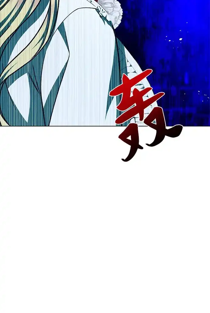 《拥有龙之心的少女》第61话 第59页