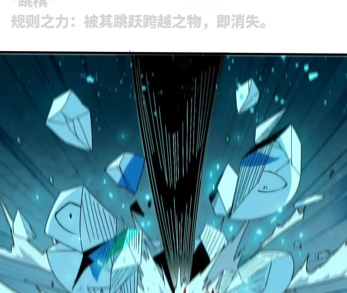 勇者X女魔王 180 确认名额 第9页