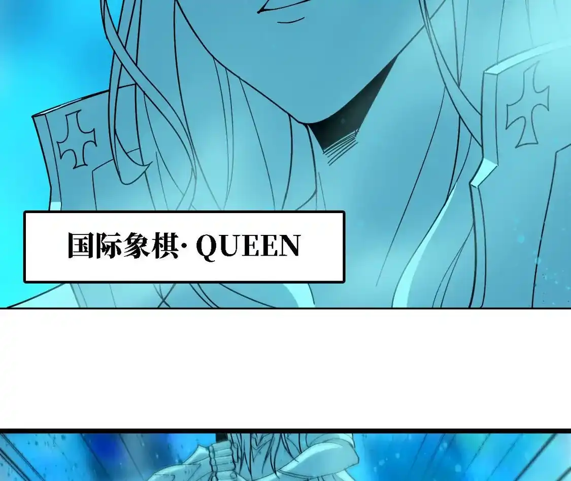 勇者X女魔王 180 确认名额 第14页
