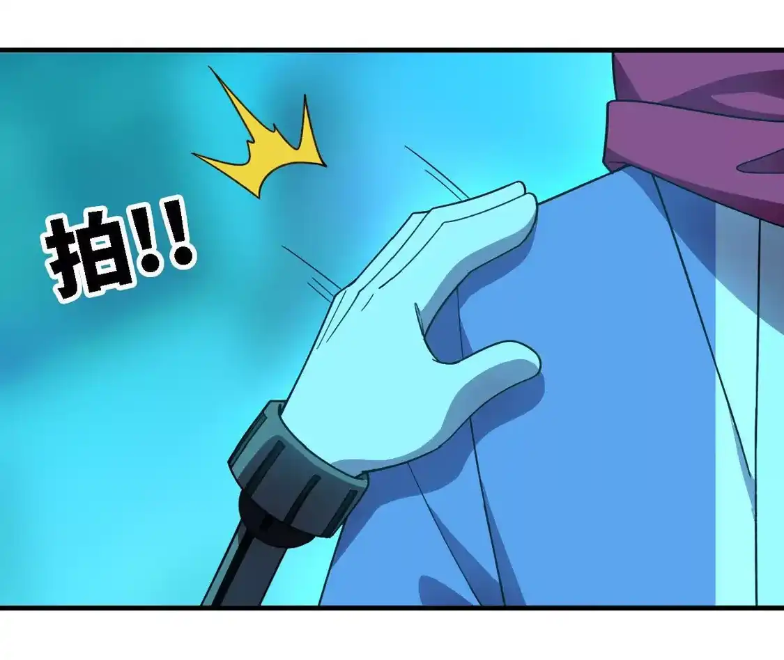 勇者X女魔王 180 确认名额 第59页