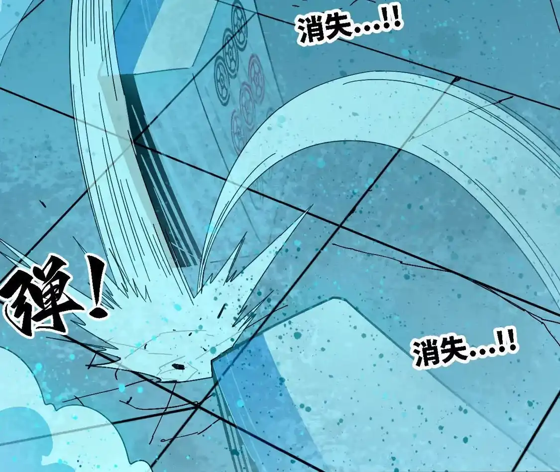 勇者X女魔王 180 确认名额 第4页