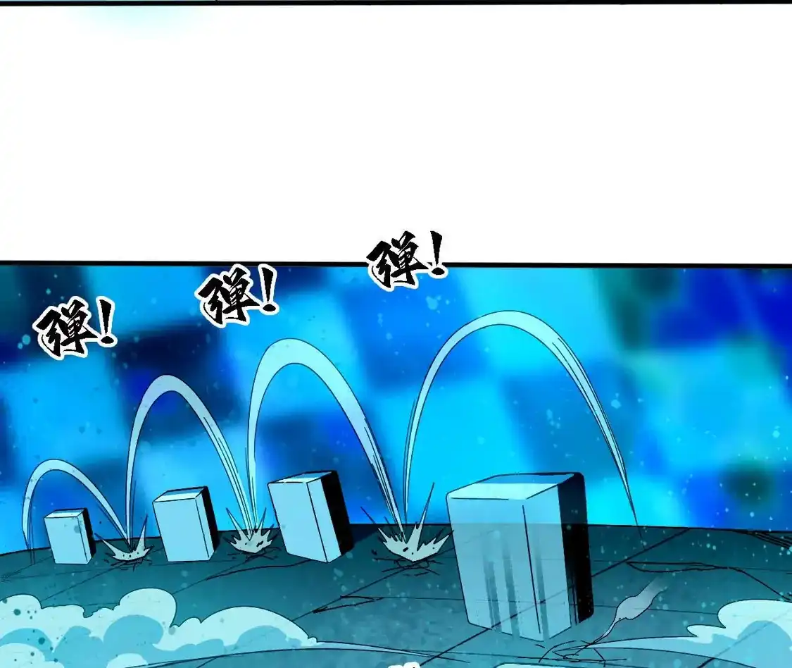 勇者X女魔王 180 确认名额 第5页