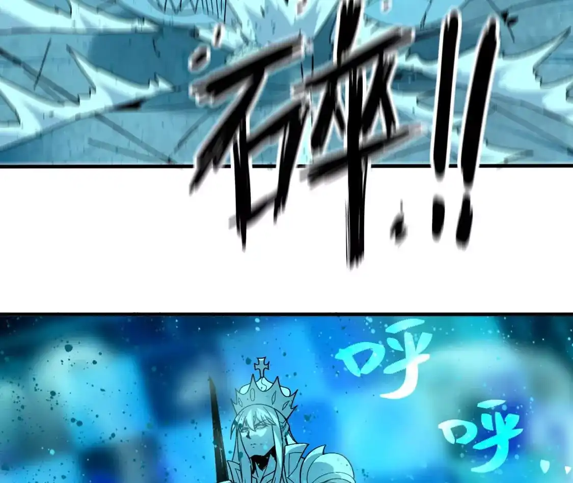 勇者X女魔王 180 确认名额 第10页