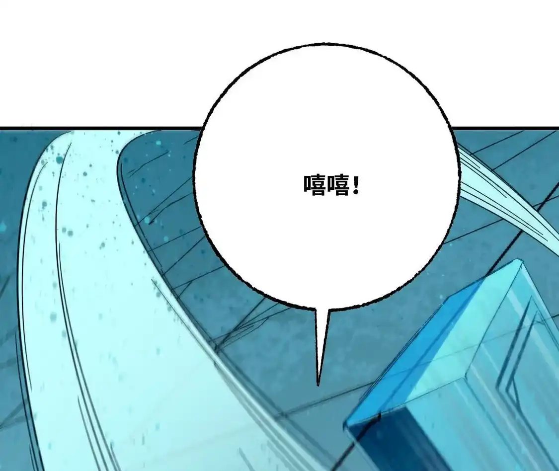 勇者X女魔王 180 确认名额 第7页
