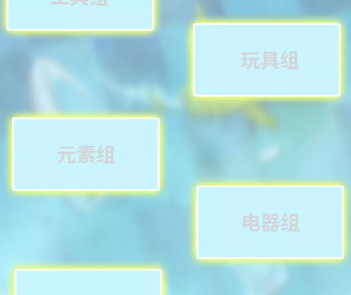 勇者X女魔王 180 确认名额 第42页