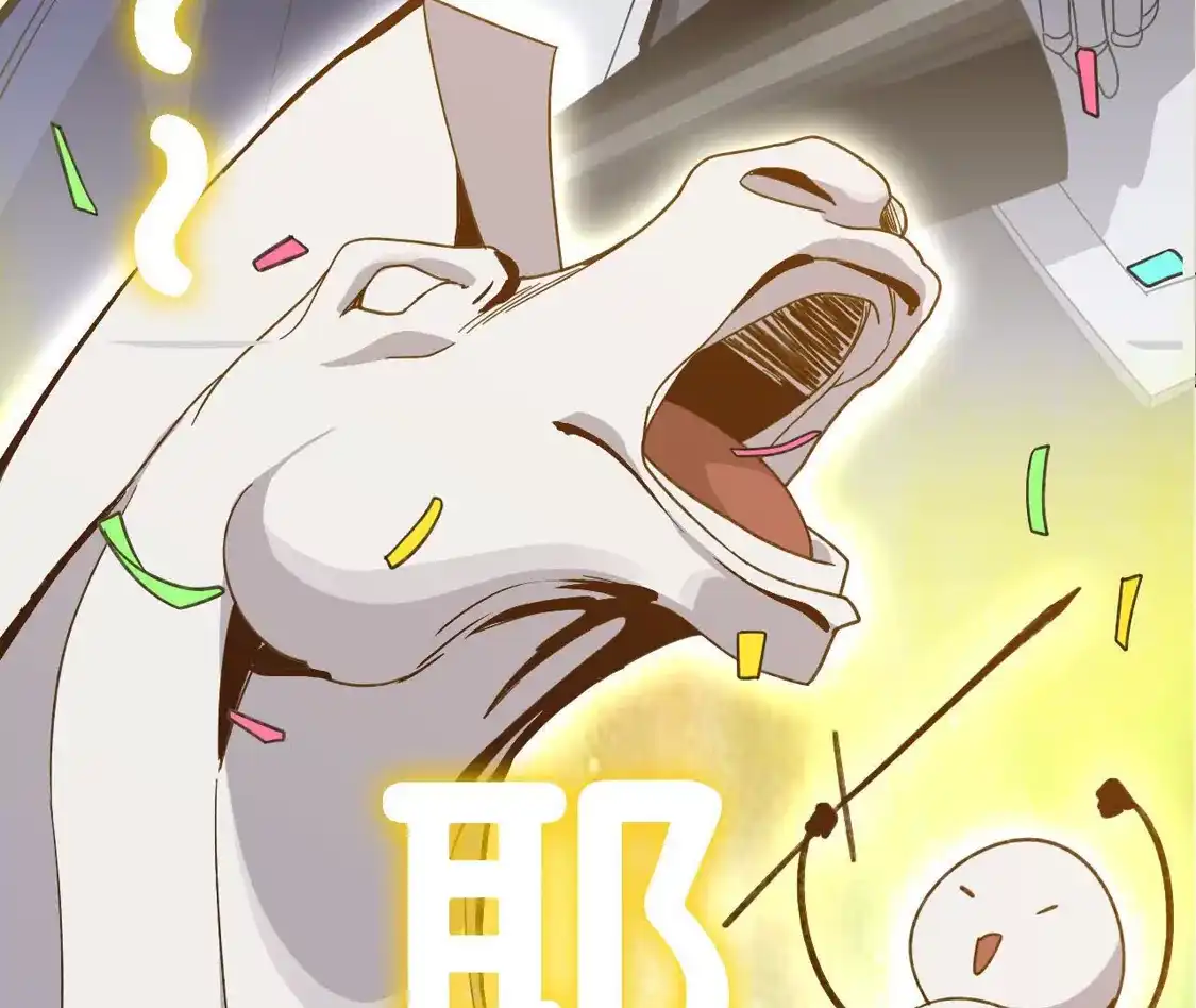 勇者X女魔王 180 确认名额 第81页