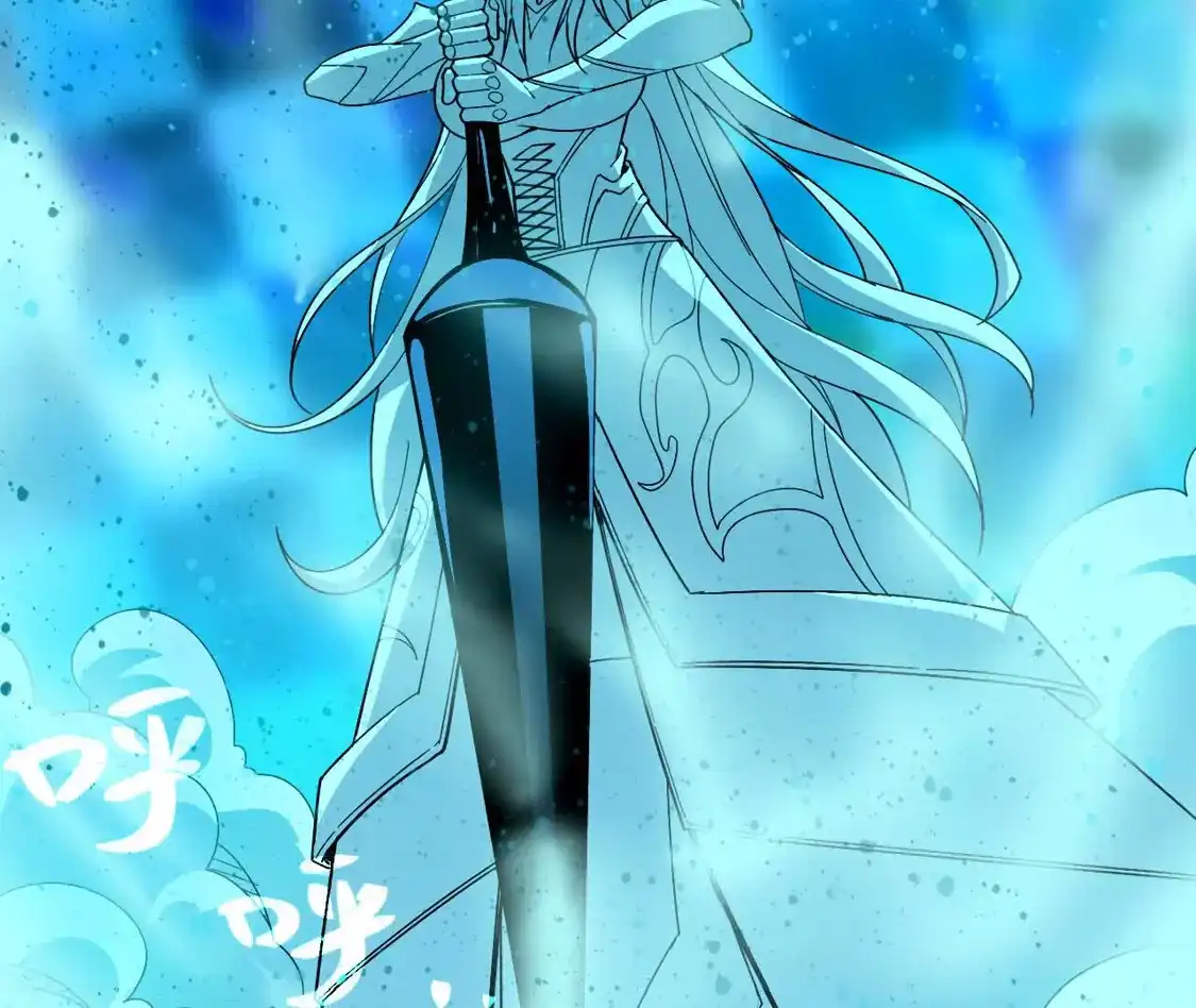 勇者X女魔王 180 确认名额 第11页