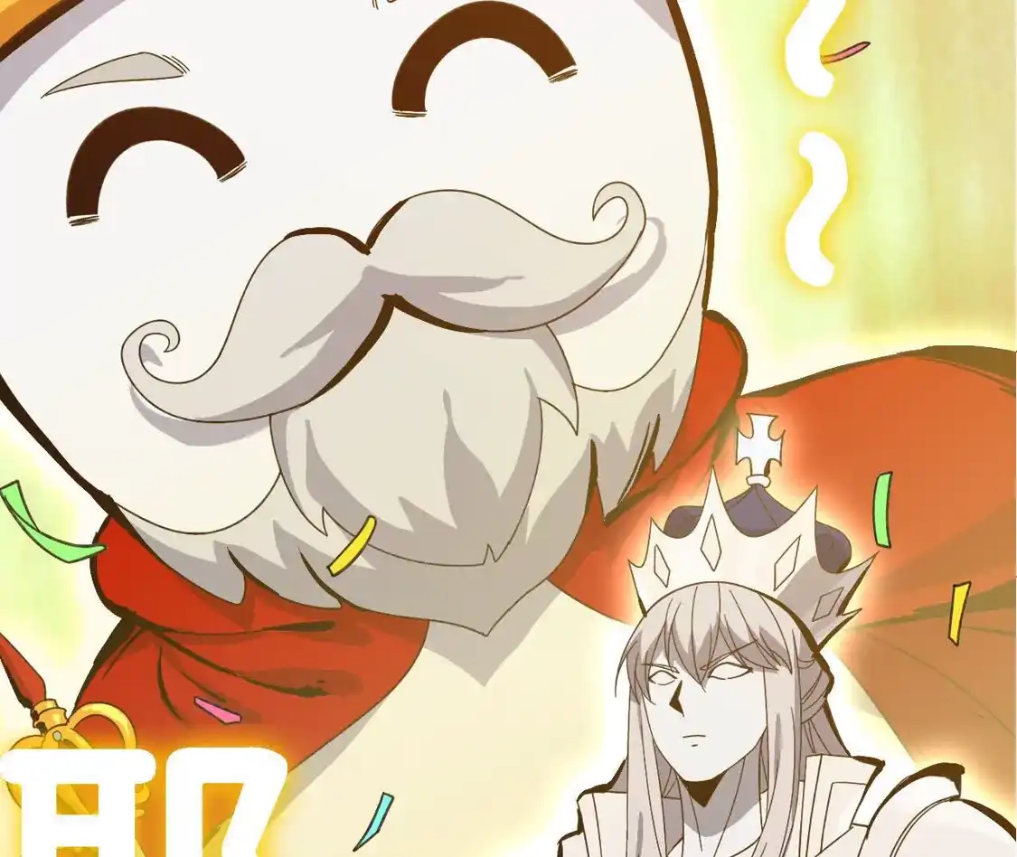 勇者X女魔王 180 确认名额 第79页