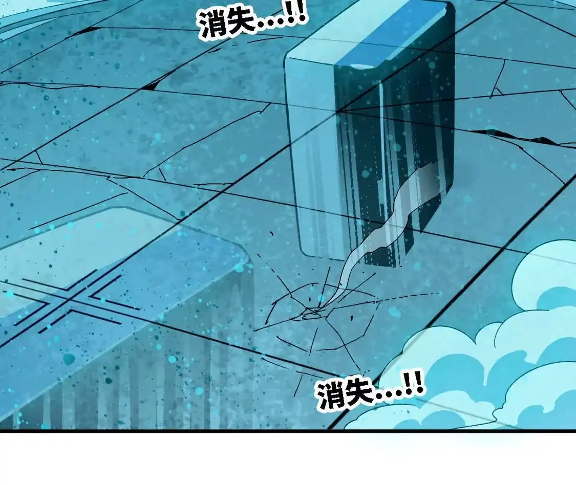 勇者X女魔王 180 确认名额 第6页