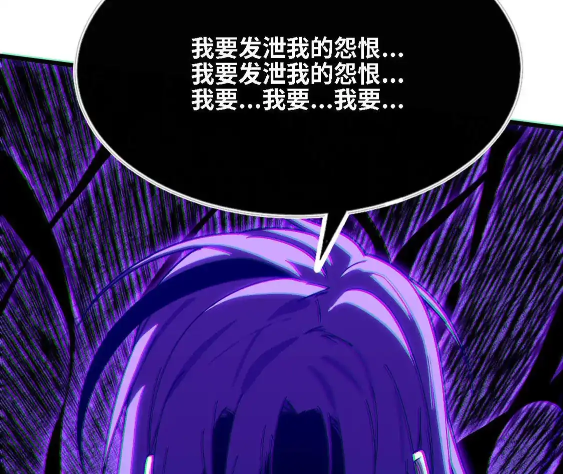 勇者X女魔王 181 名单决定 第116页
