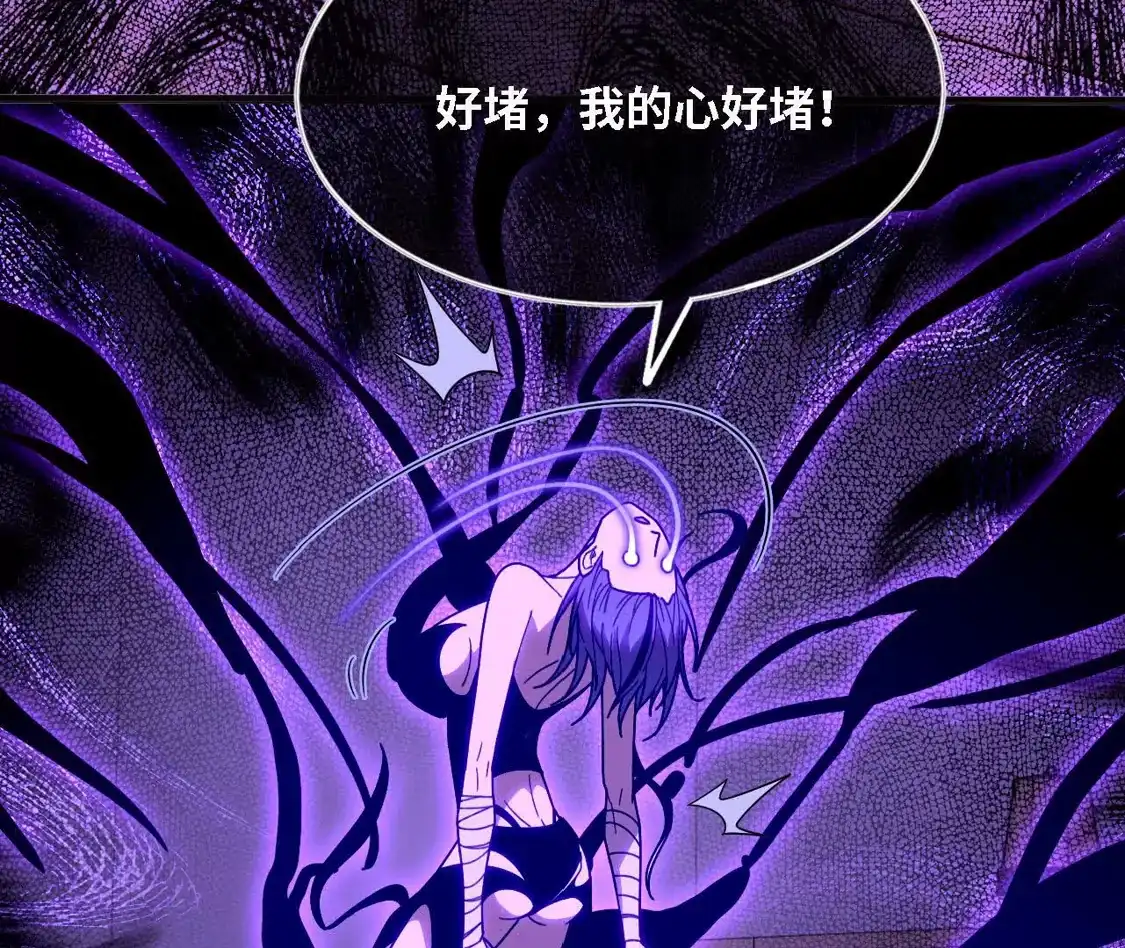 勇者X女魔王 181 名单决定 第112页