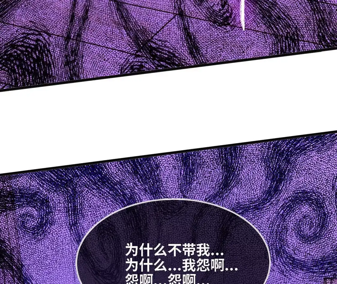 勇者X女魔王 181 名单决定 第110页