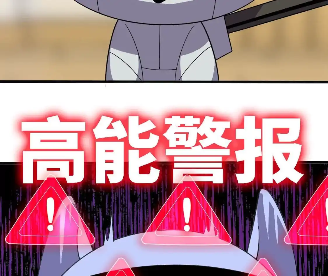 勇者X女魔王 181 名单决定 第101页