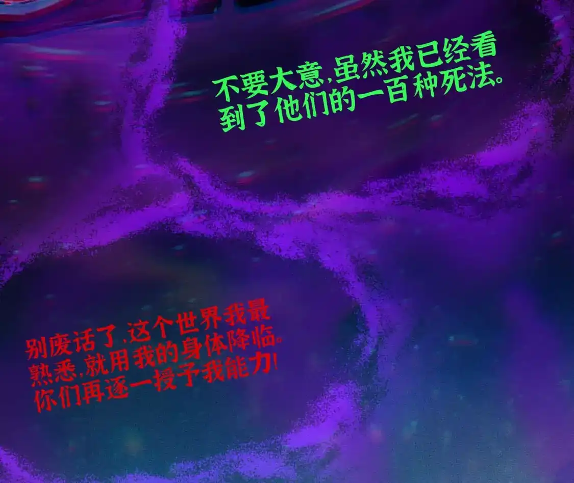 勇者X女魔王 182 求婚 第127页
