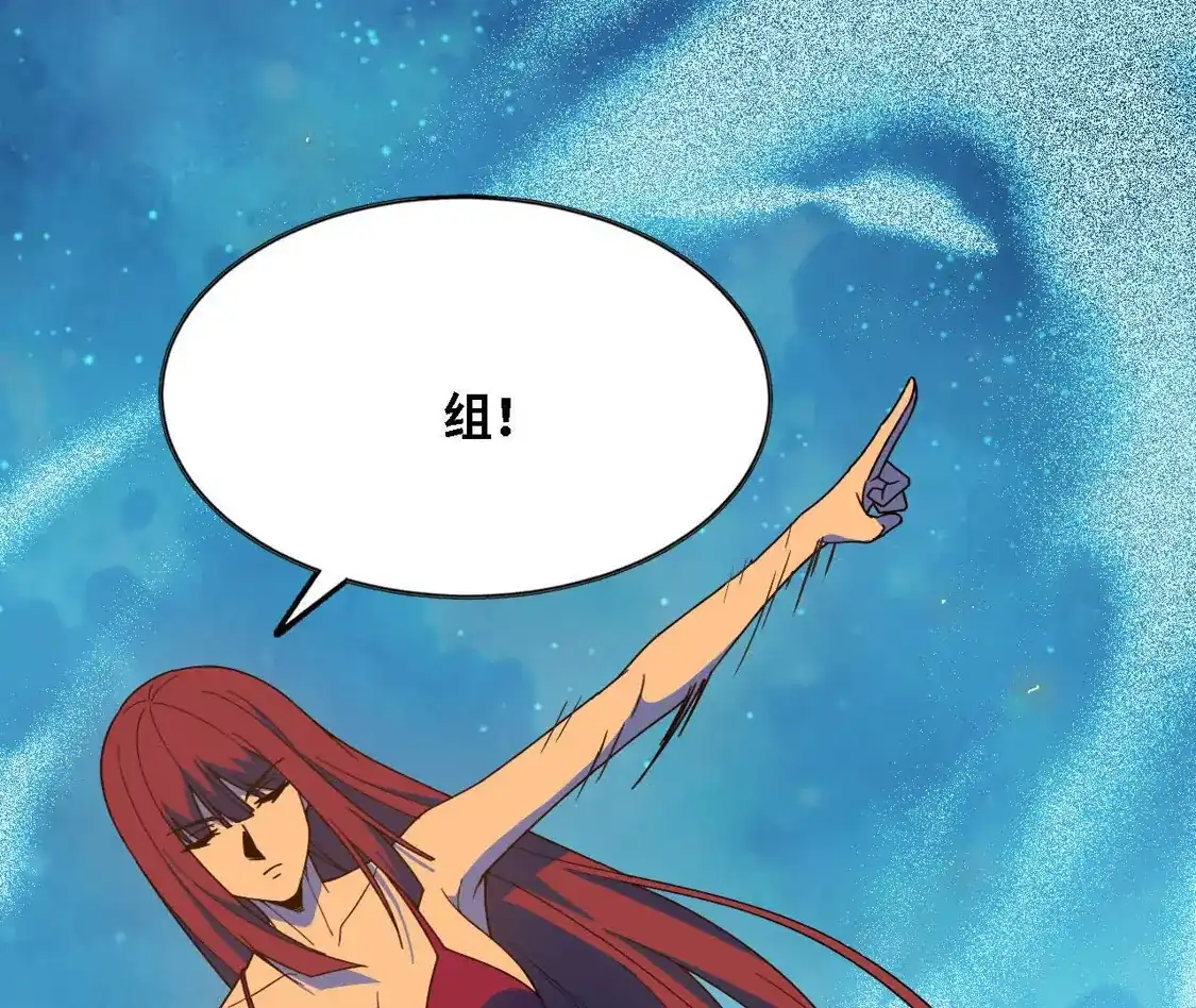 勇者X女魔王 182 求婚 第32页
