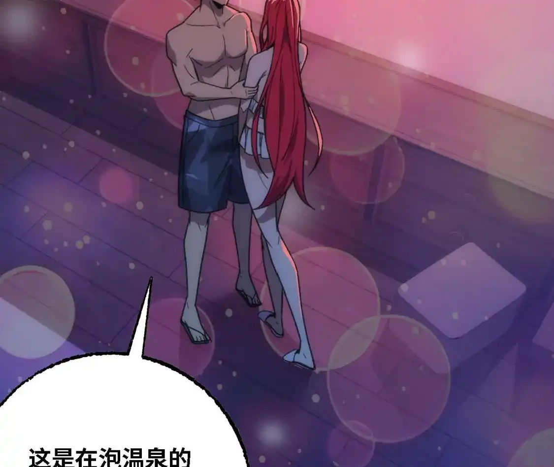 勇者X女魔王 182 求婚 第102页