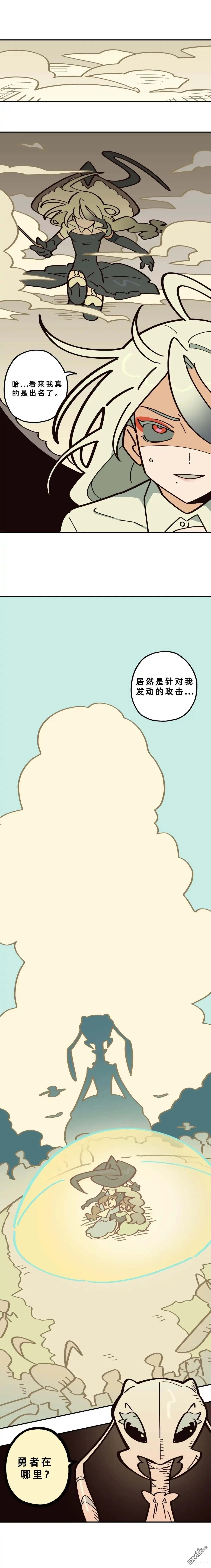 勇者传说 - 第14话 - 第14张图