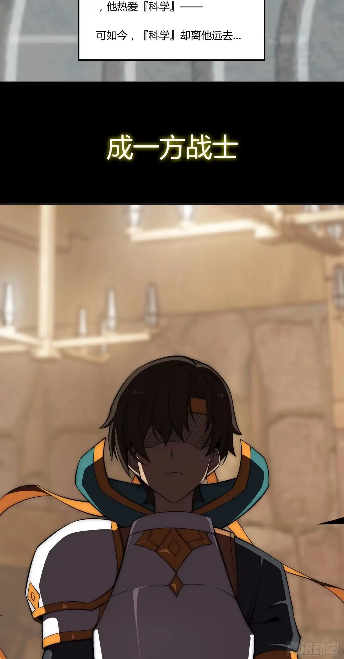 《勇者检定》预告 第2页