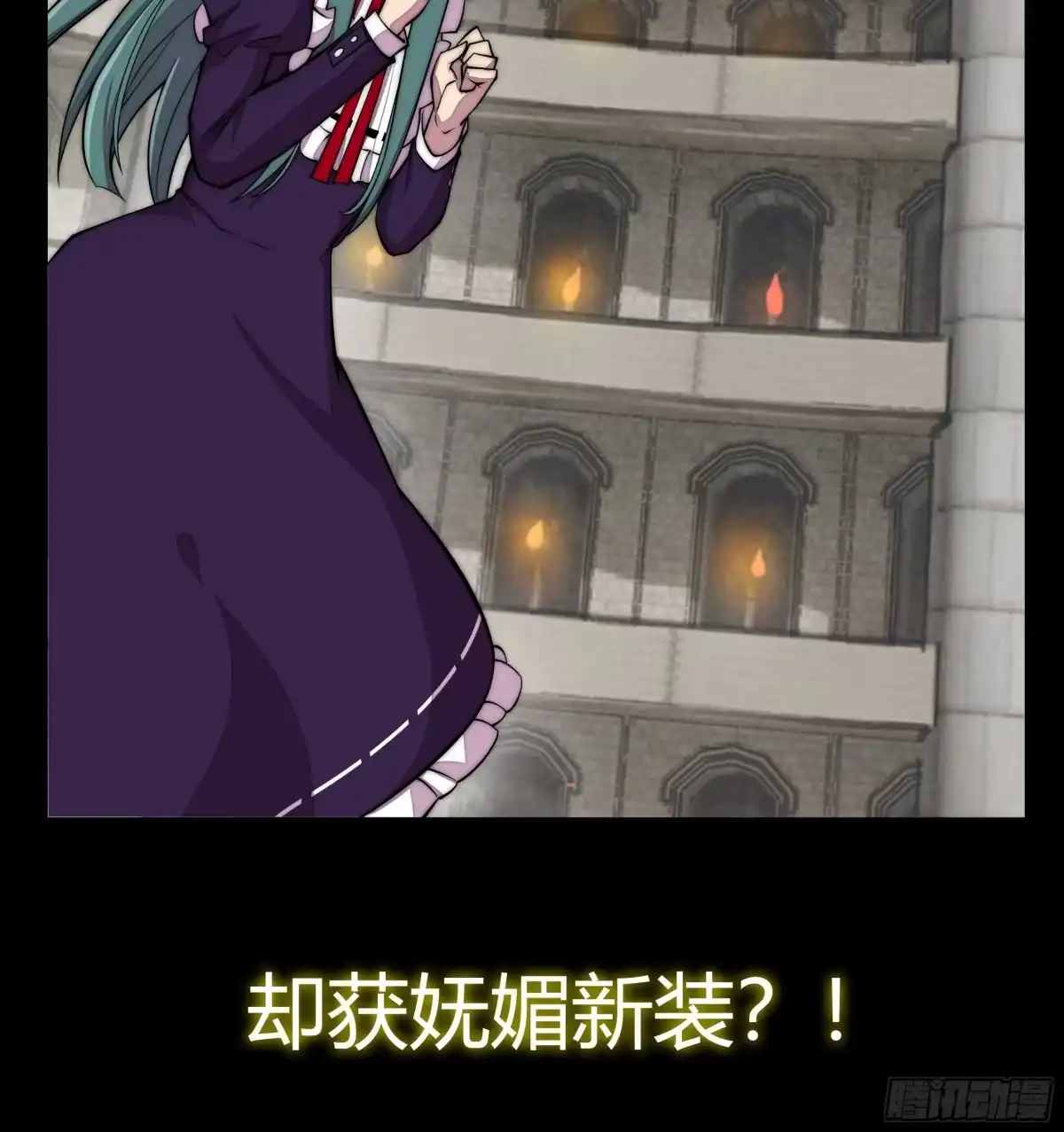 《勇者检定》预告 第7页