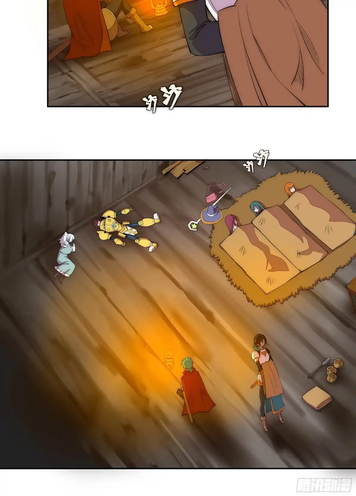 《勇者检定》23 诡谲的邂逅 第43页
