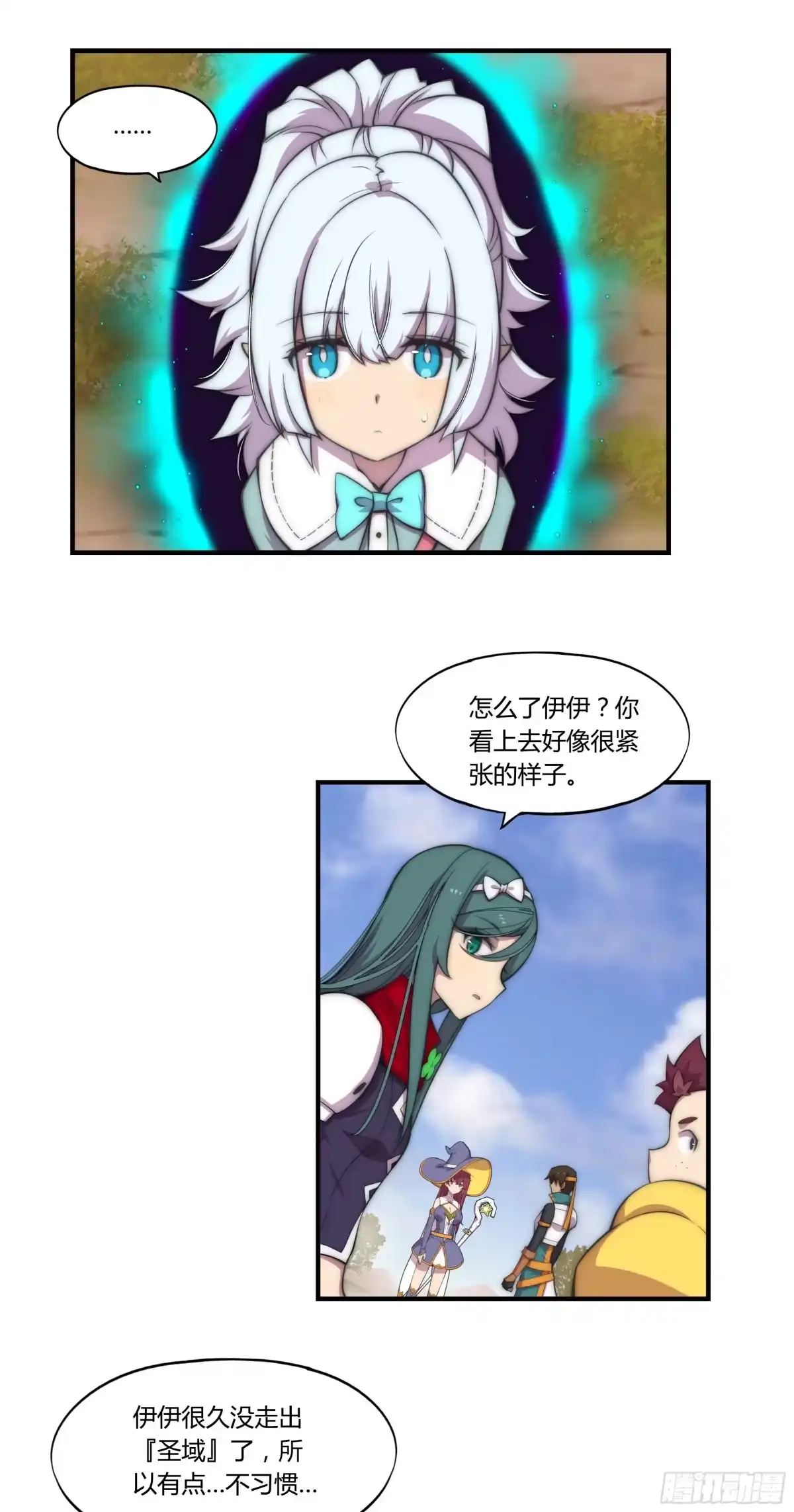 《勇者检定》3.无法跳过的新手教程 第8页