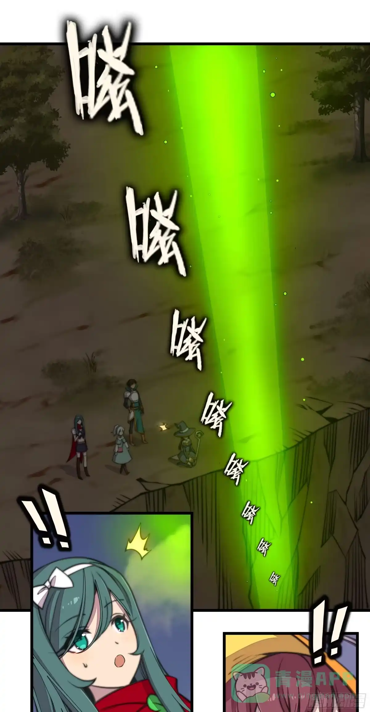 《勇者检定》3.无法跳过的新手教程 第41页