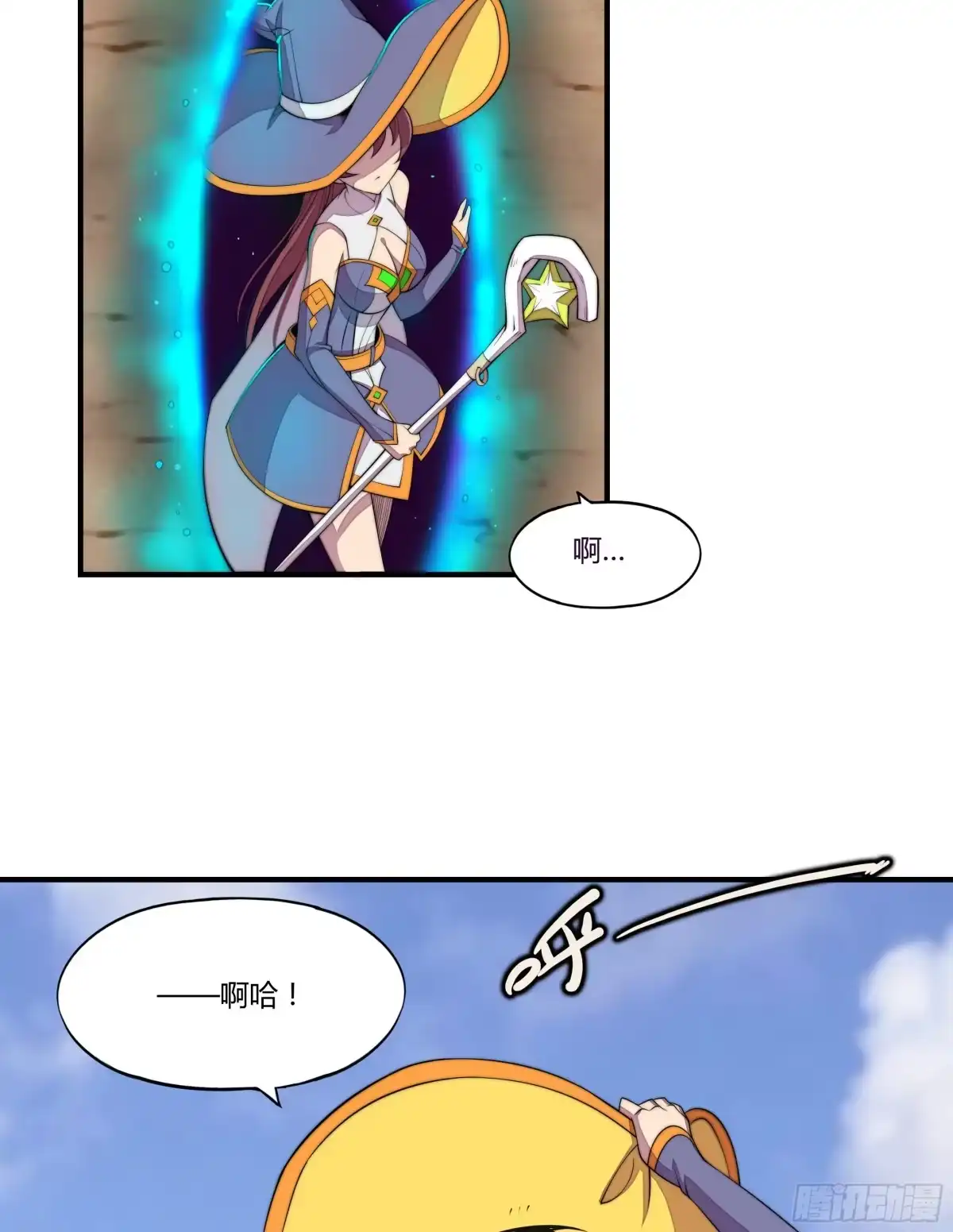 《勇者检定》3.无法跳过的新手教程 第3页