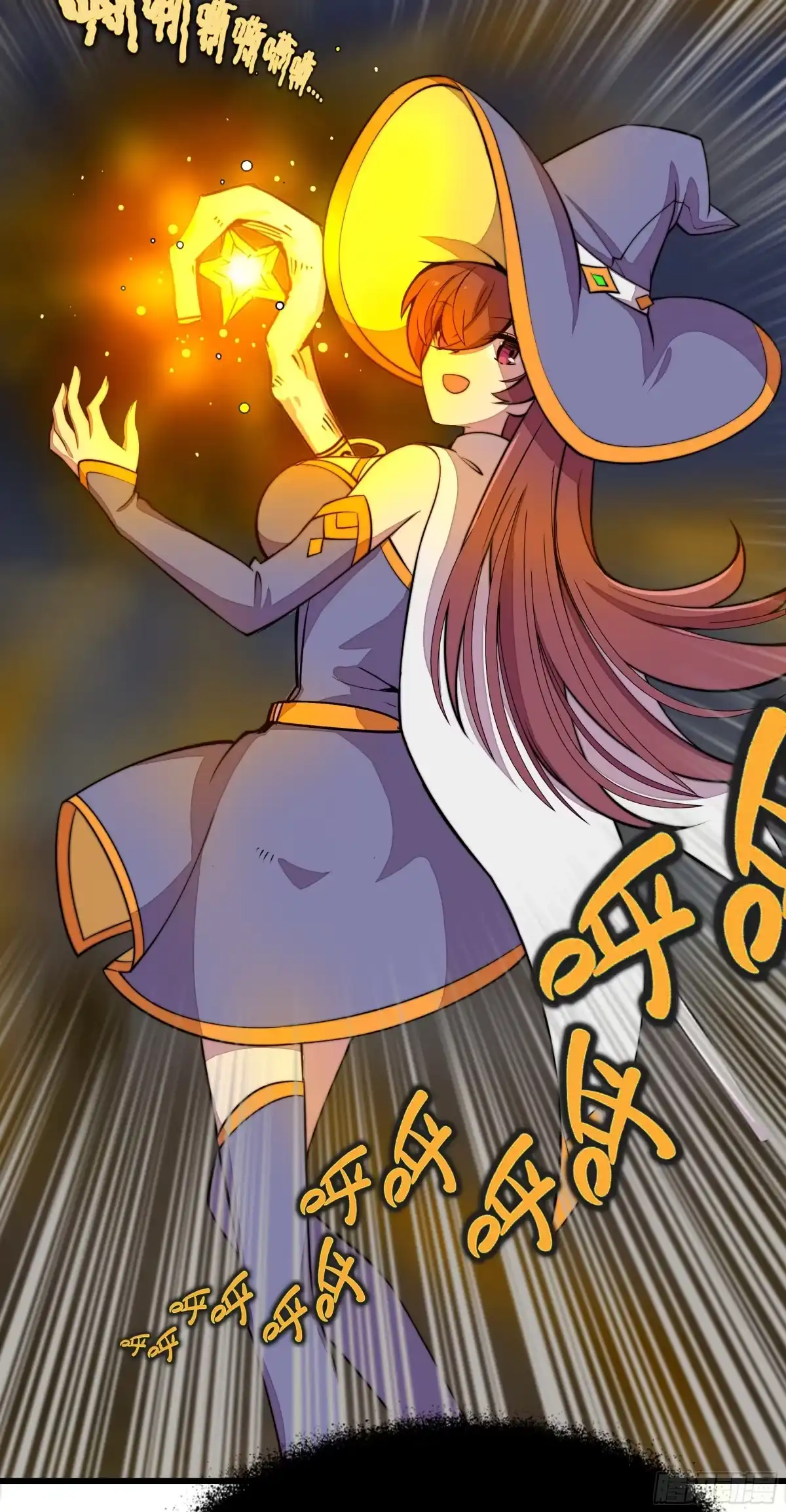 《勇者检定》3.无法跳过的新手教程 第27页