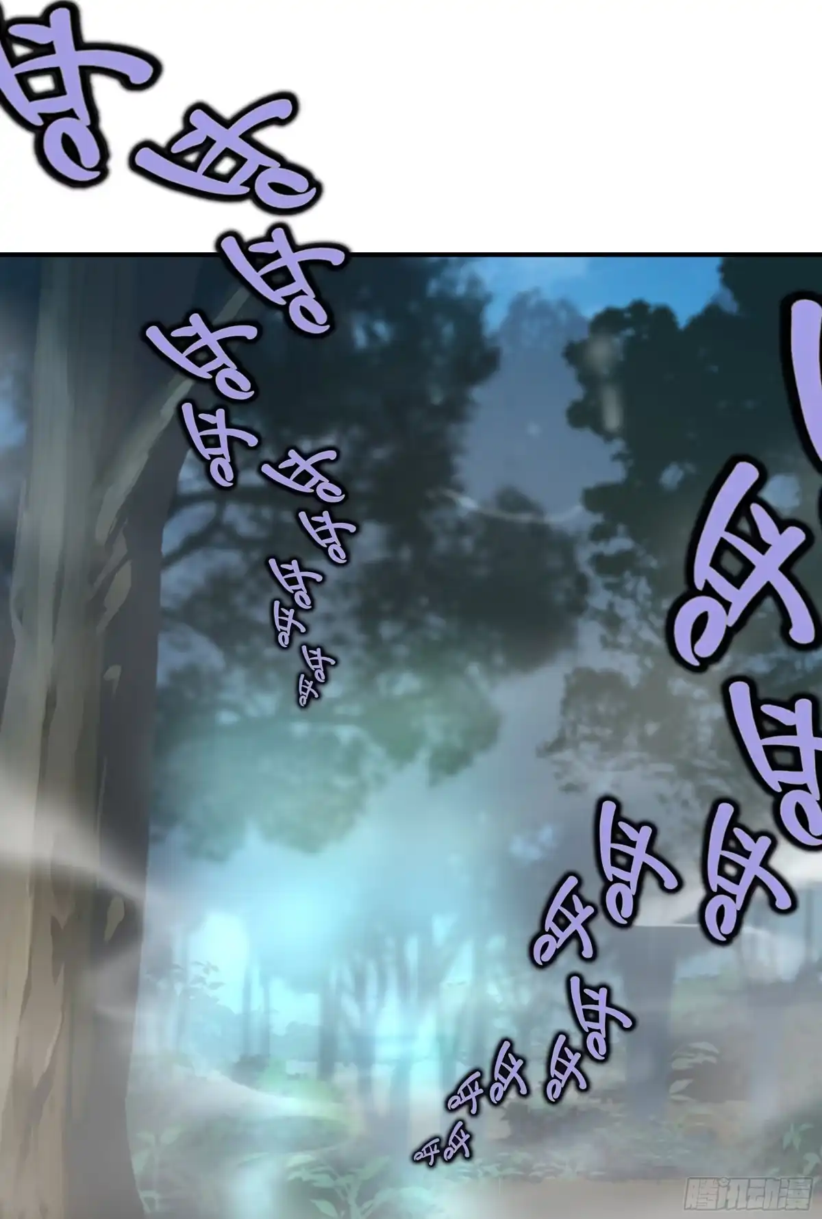 《勇者检定》5.线索 第45页