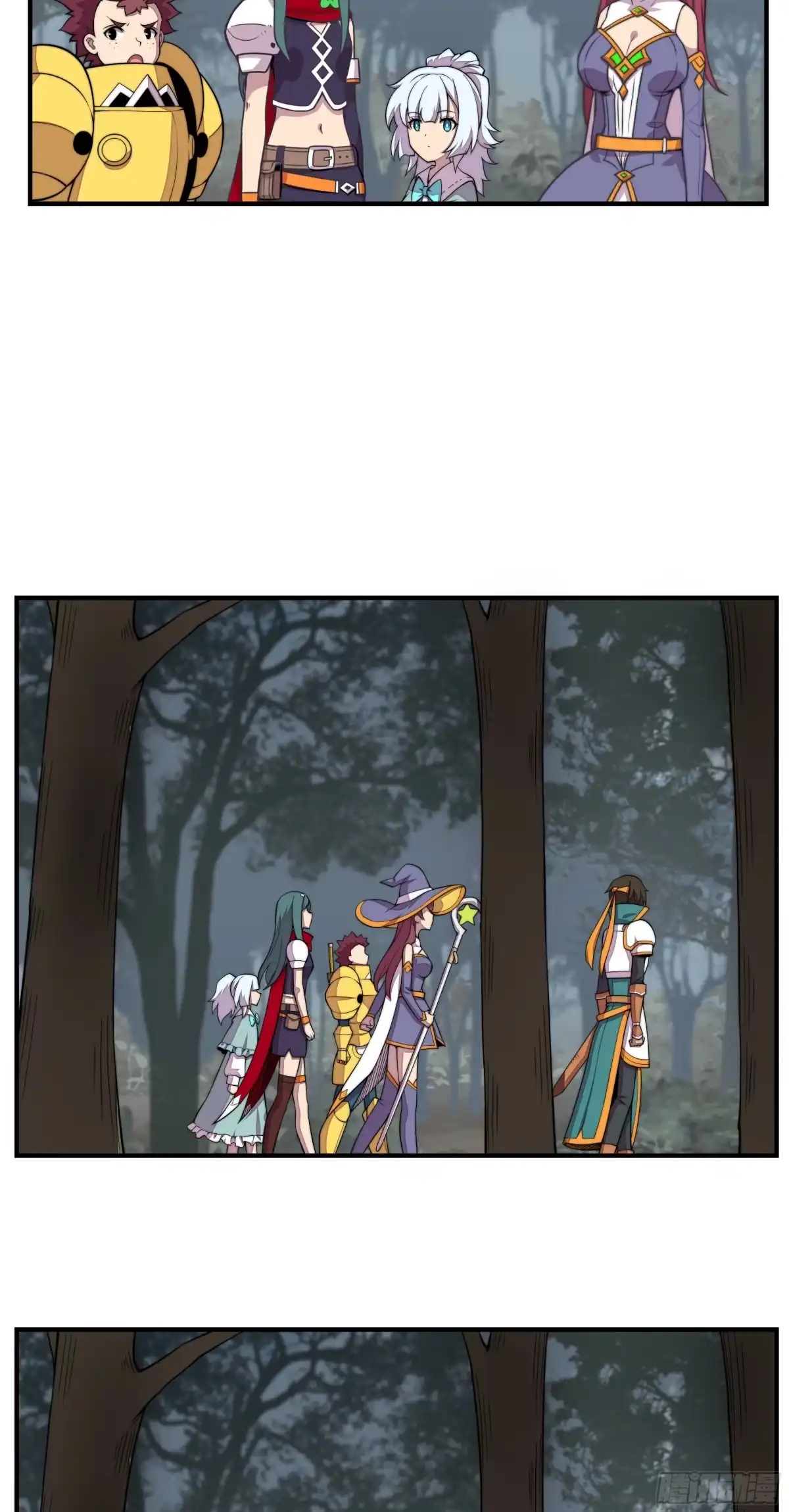 《勇者检定》6.死寂森林 其一 第27页