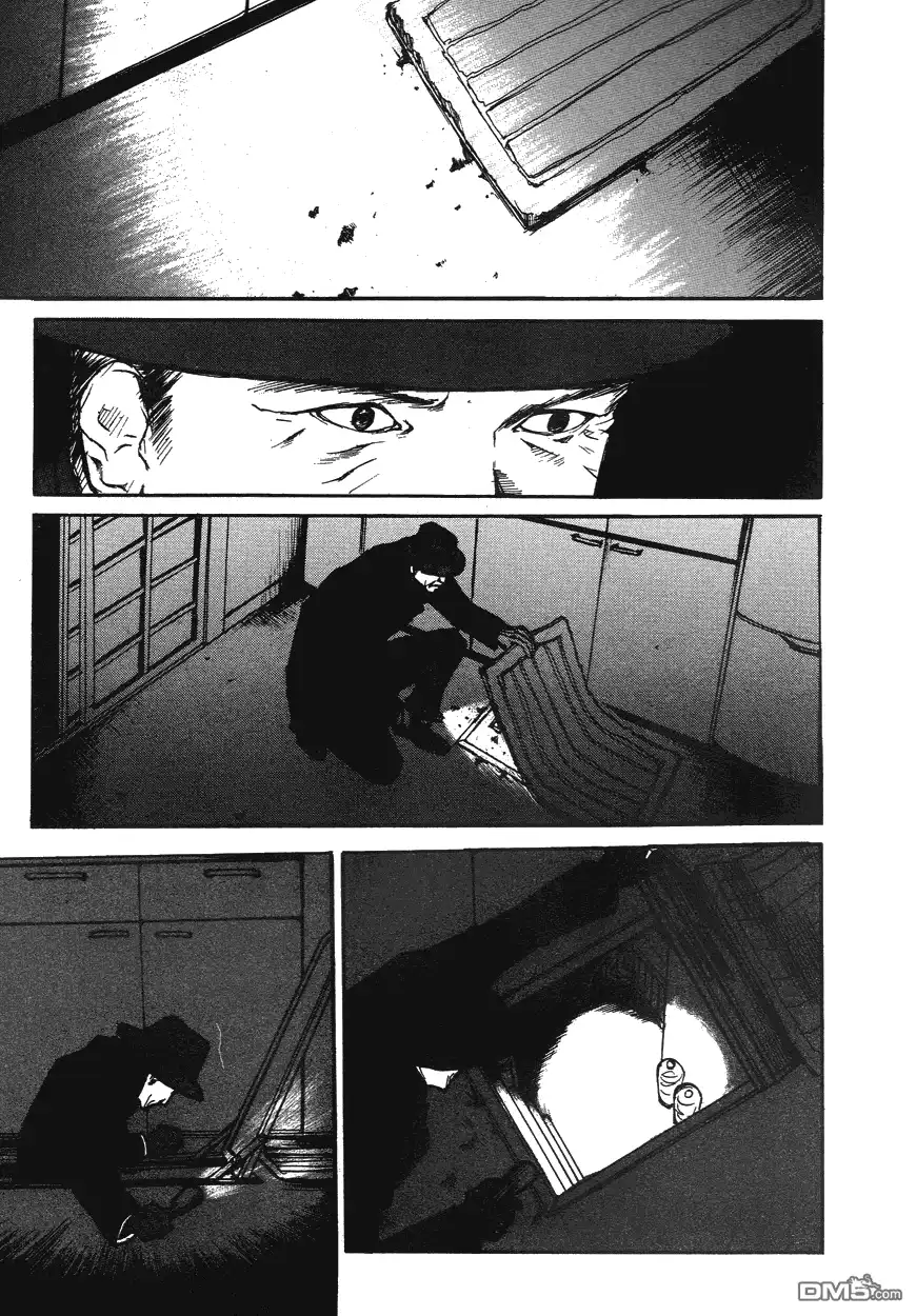 《诱爆发作》第1卷 第156页
