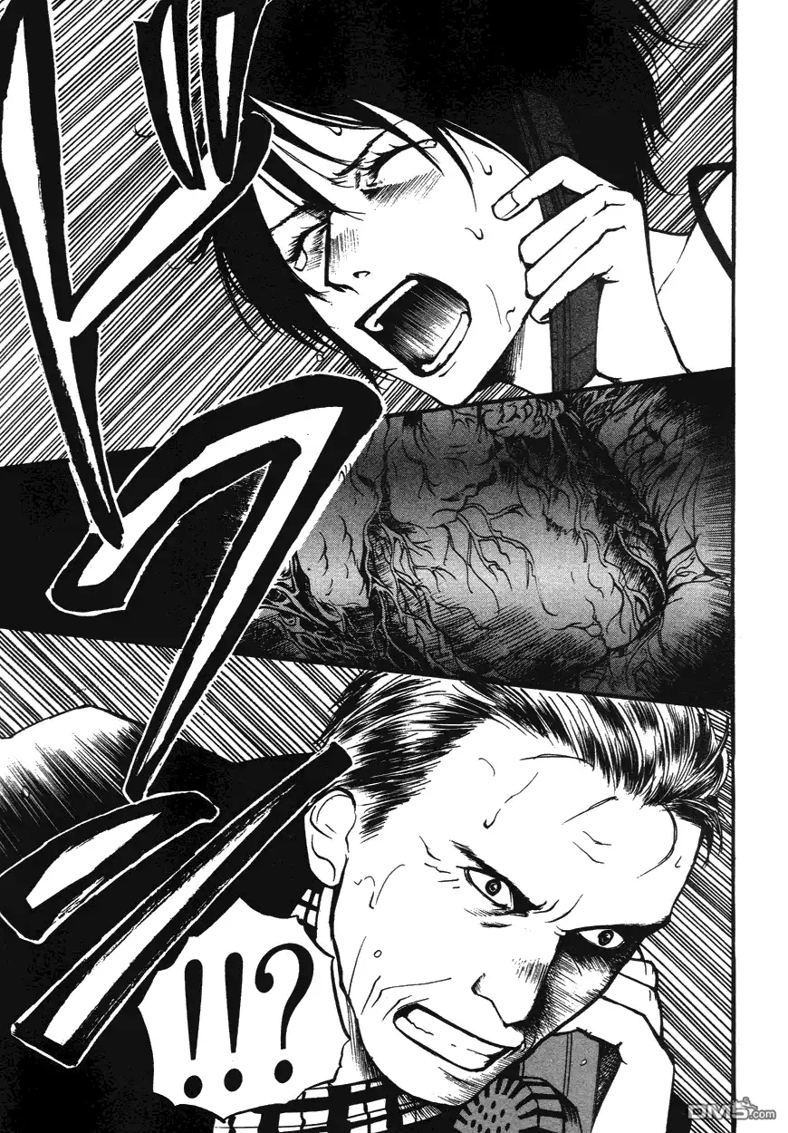 《诱爆发作》第1卷 第80页