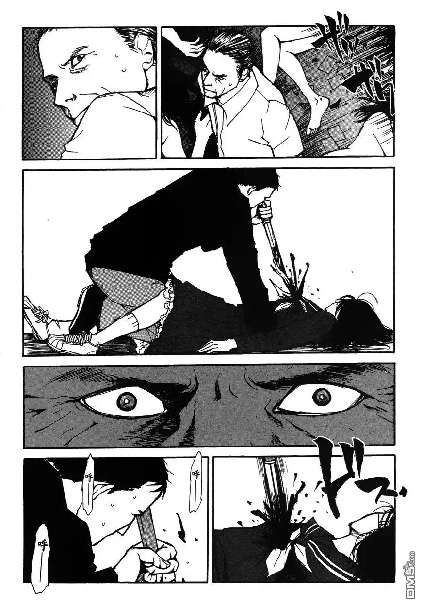 《诱爆发作》第2卷 第111页