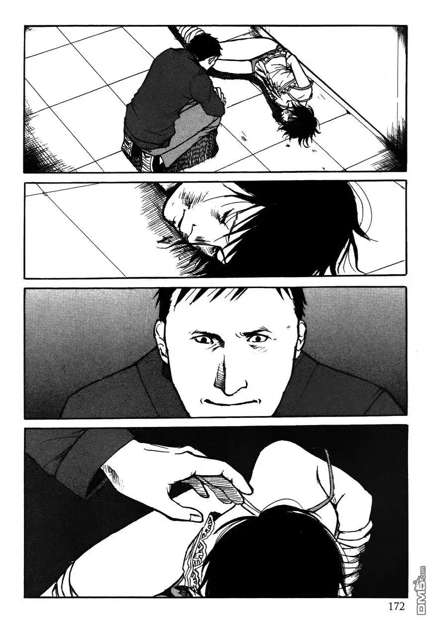 《诱爆发作》第2卷 第171页