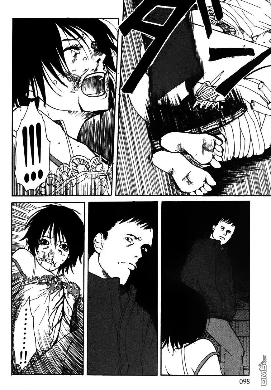 《诱爆发作》第2卷 第98页